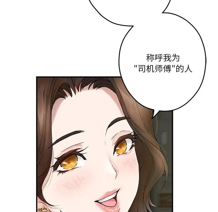 128P - 极乐之神
