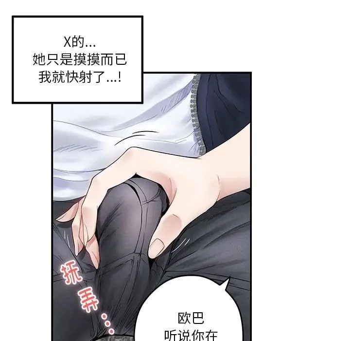 12P - 极乐之神