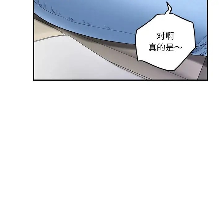 133P - 极乐之神