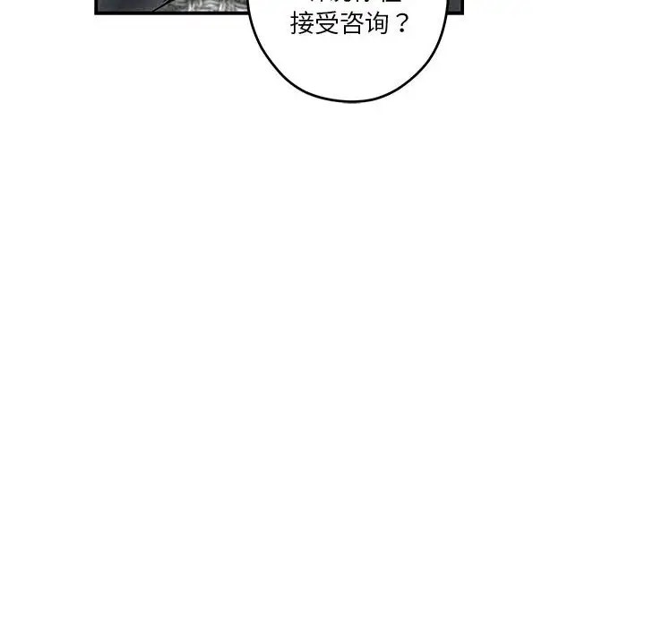 13P - 极乐之神