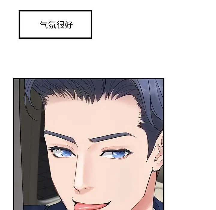 137P - 极乐之神