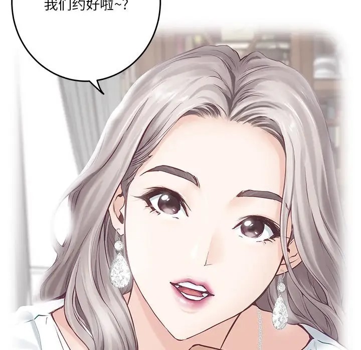 141P - 极乐之神