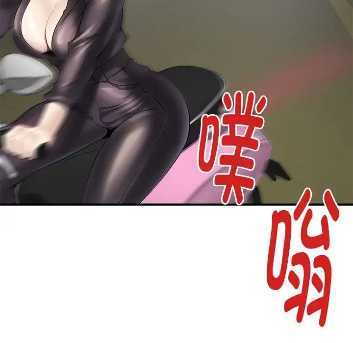 149P - 极乐之神