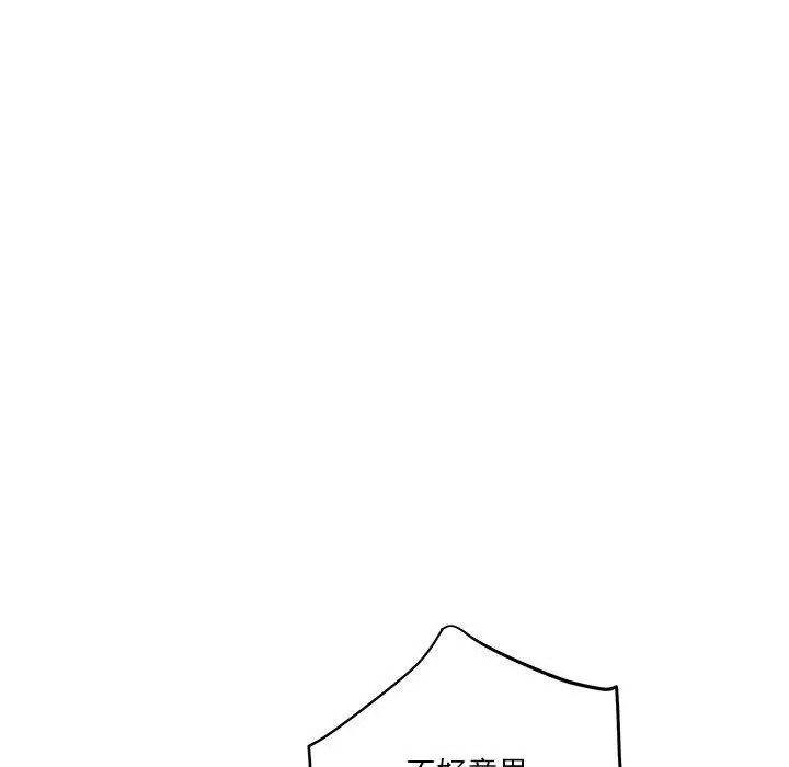 150P - 极乐之神