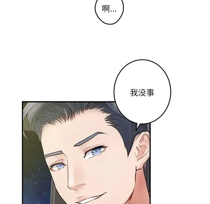 153P - 极乐之神
