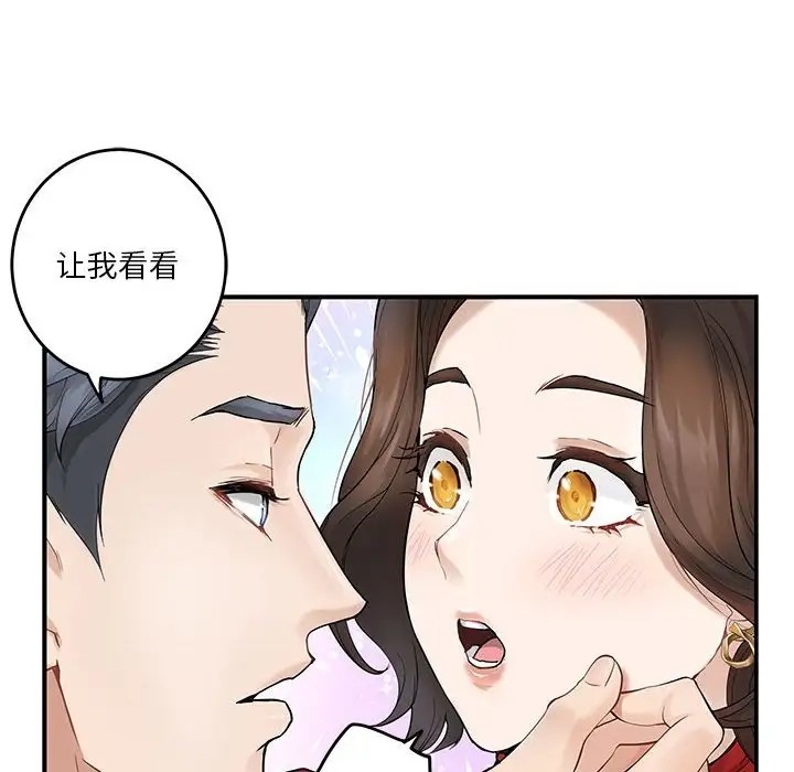 157P - 极乐之神