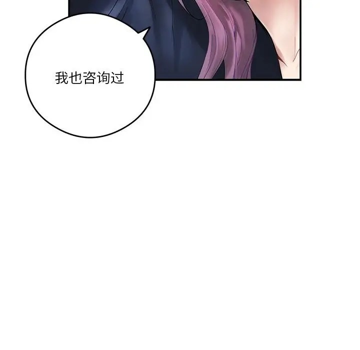 15P - 极乐之神