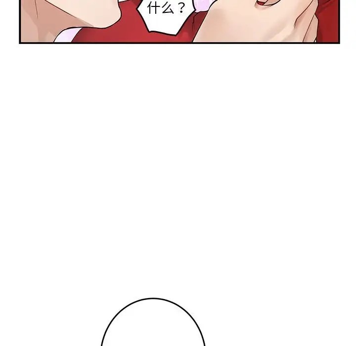 158P - 极乐之神