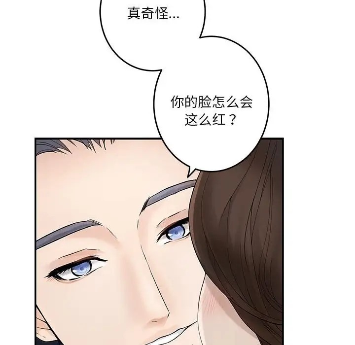 159P - 极乐之神