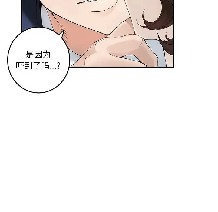 160P - 极乐之神