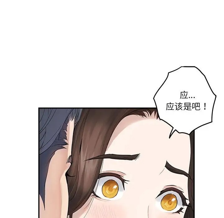 161P - 极乐之神