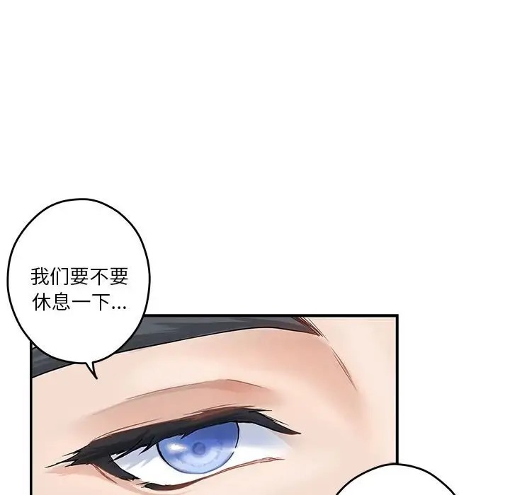 163P - 极乐之神