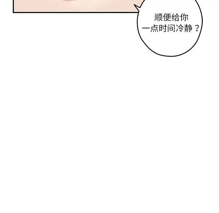 164P - 极乐之神