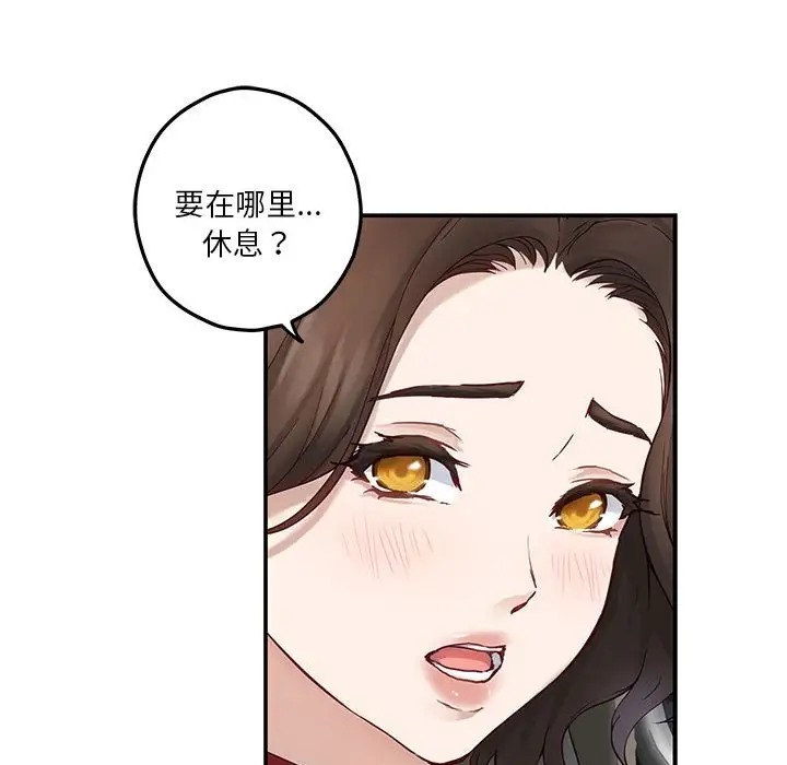 171P - 极乐之神