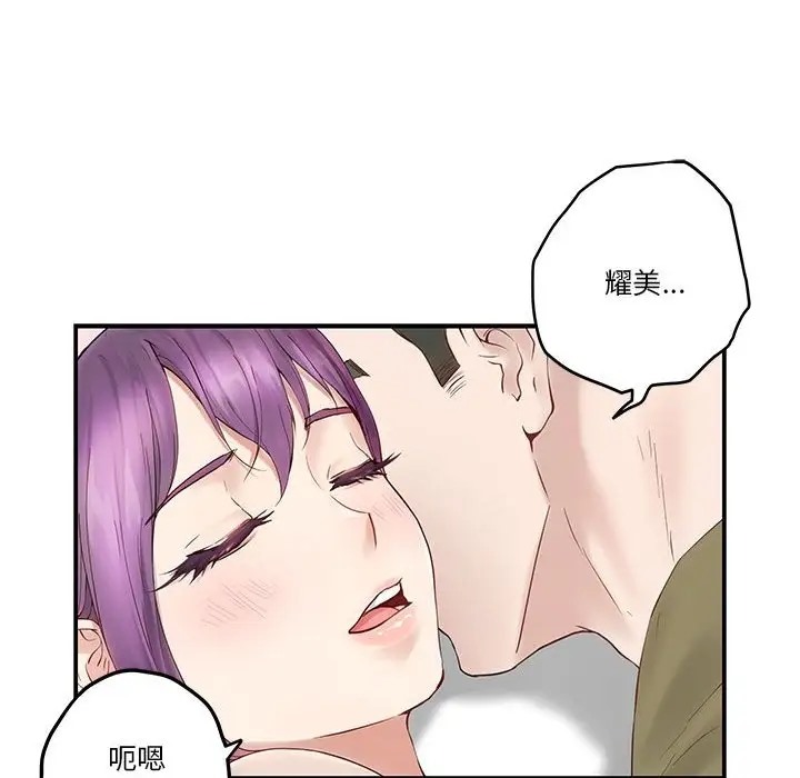 185P - 极乐之神