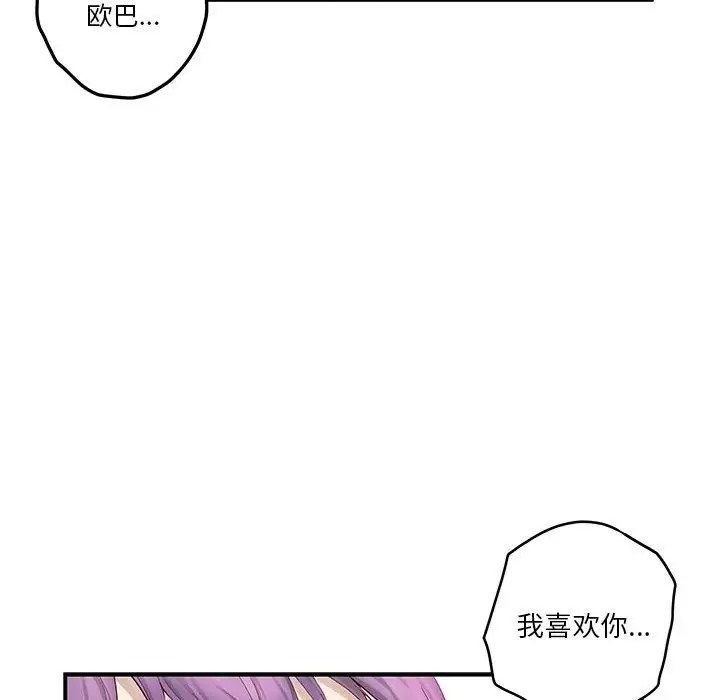 186P - 极乐之神