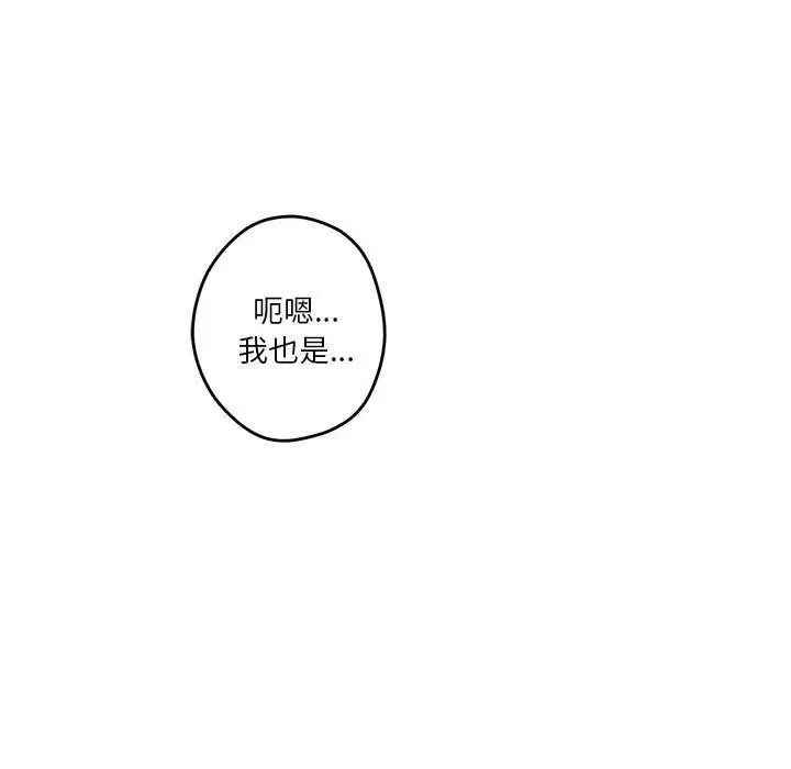 188P - 极乐之神