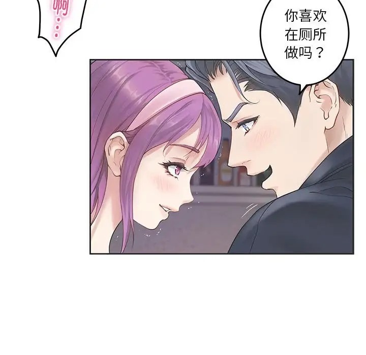 190P - 极乐之神