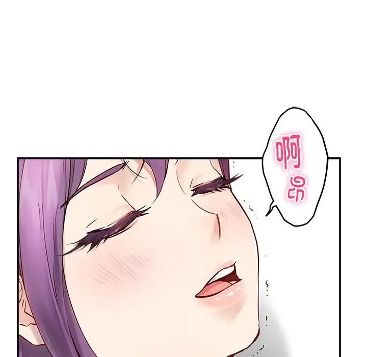 191P - 极乐之神