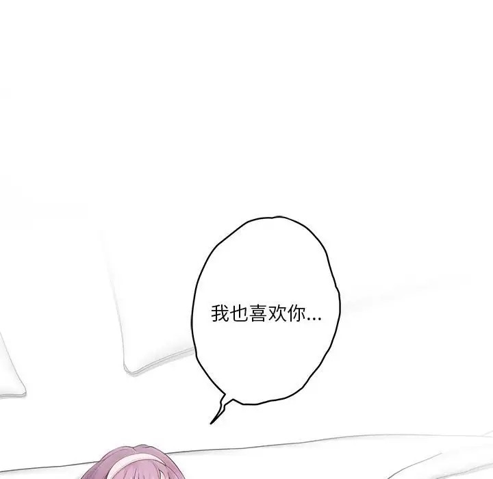 193P - 极乐之神