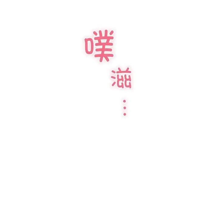 199P - 极乐之神