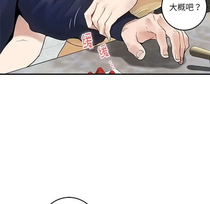 20P - 极乐之神
