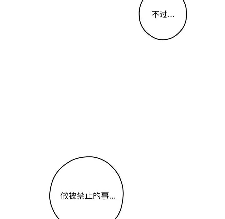 23P - 极乐之神