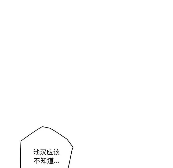 25P - 极乐之神