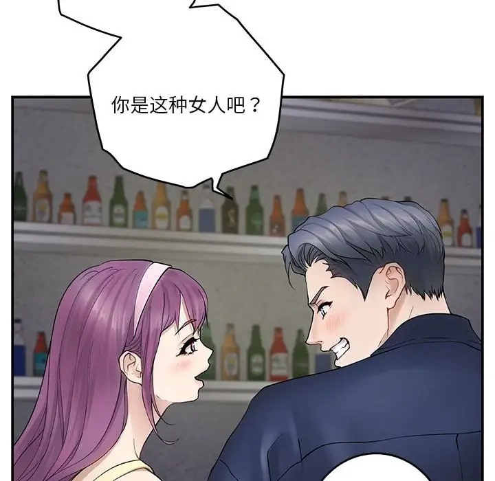 26P - 极乐之神
