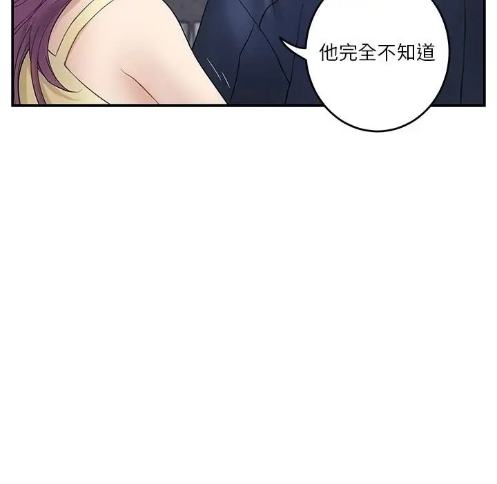 27P - 极乐之神