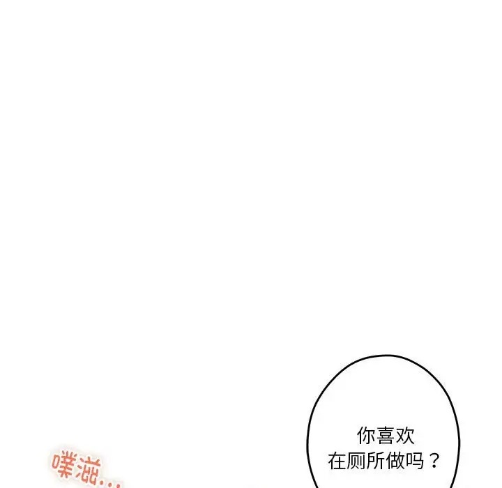 30P - 极乐之神