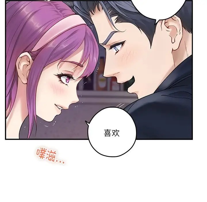 31P - 极乐之神