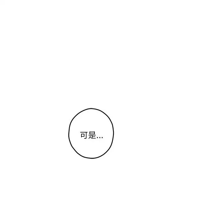 34P - 极乐之神