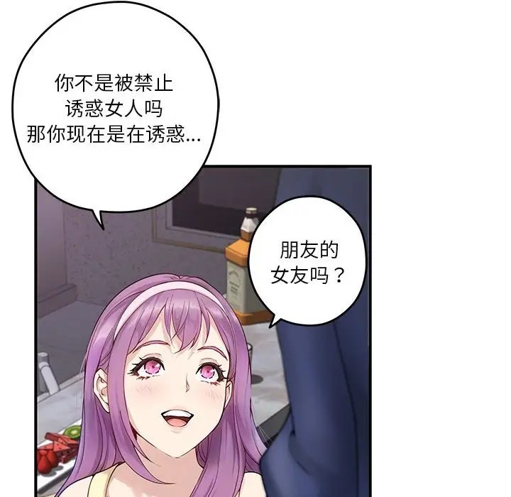 35P - 极乐之神