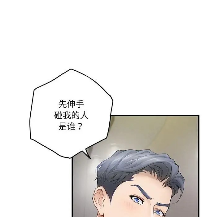 37P - 极乐之神