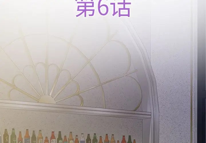 3P - 极乐之神