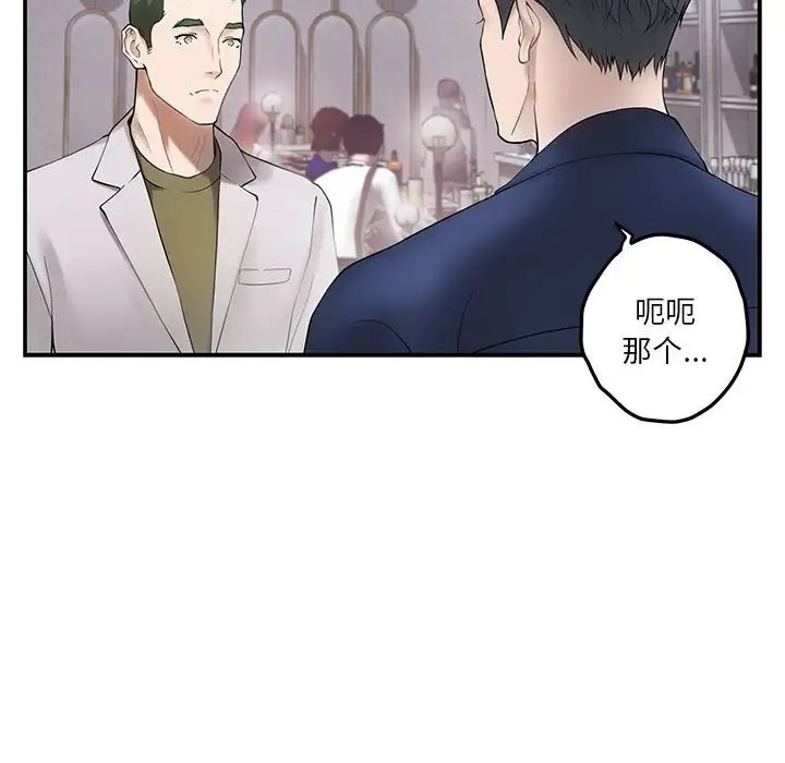 43P - 极乐之神