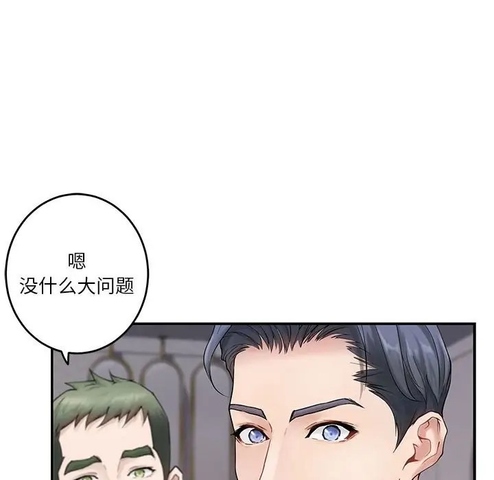 46P - 极乐之神