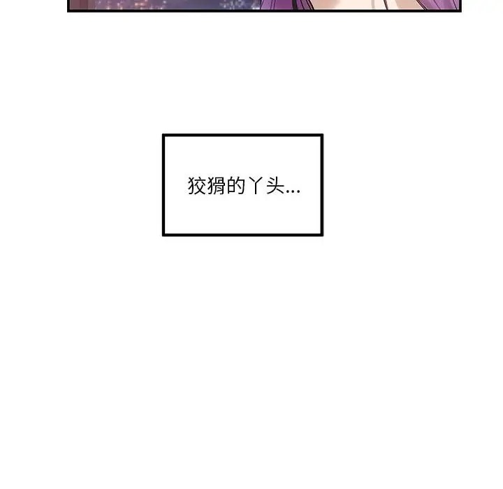49P - 极乐之神