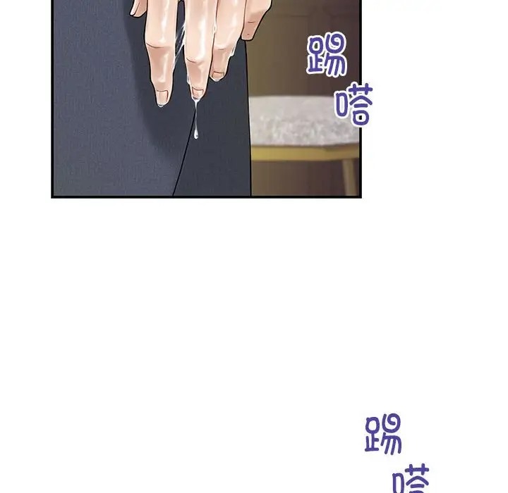 53P - 极乐之神