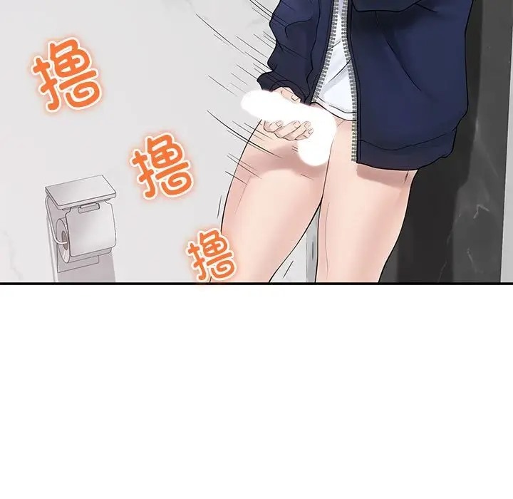 60P - 极乐之神