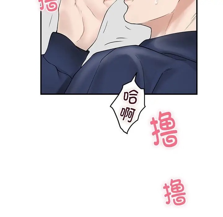 62P - 极乐之神