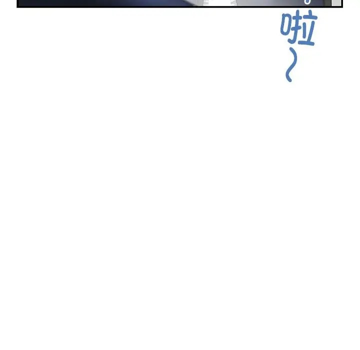 71P - 极乐之神