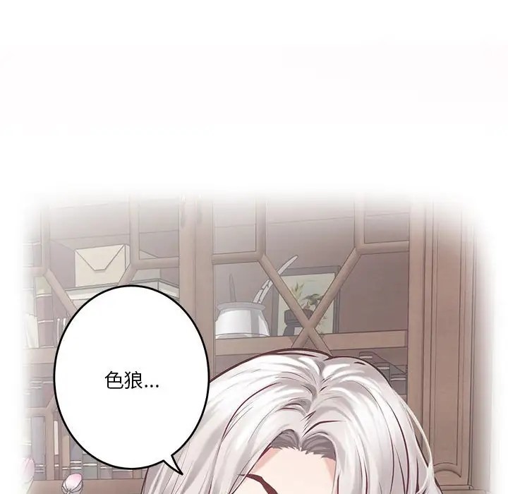 72P - 极乐之神