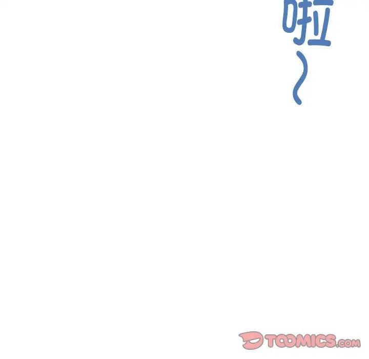 76P - 极乐之神