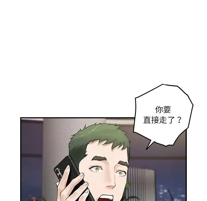 78P - 极乐之神