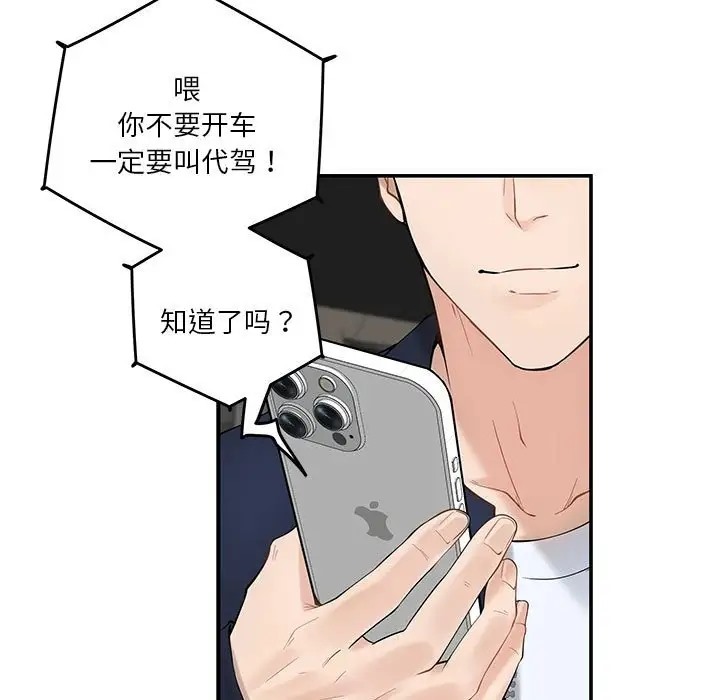 86P - 极乐之神