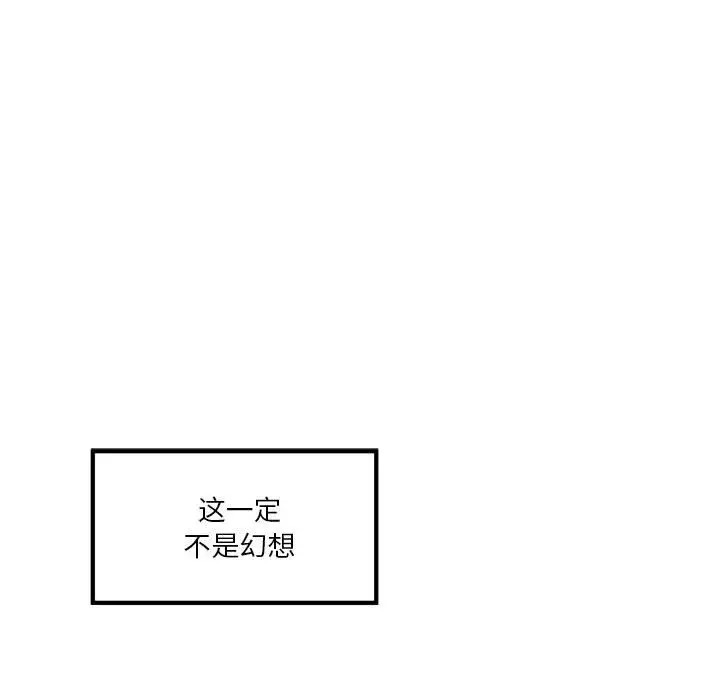 9P - 极乐之神