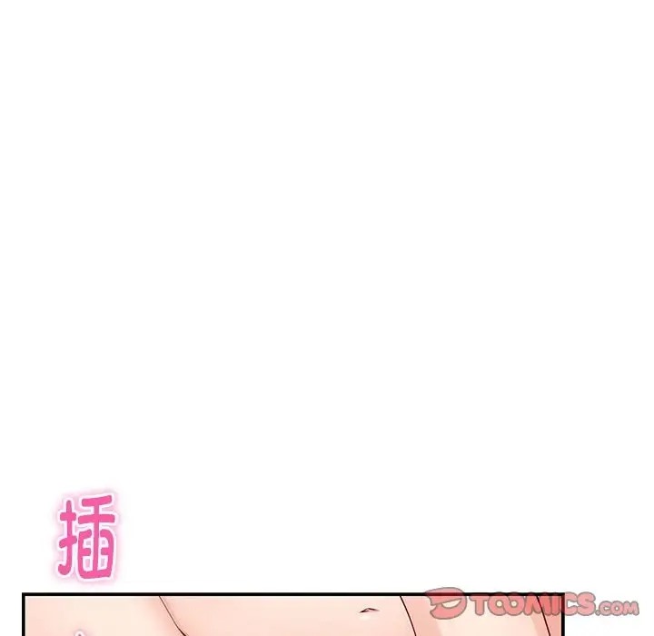 100P - 极乐之神