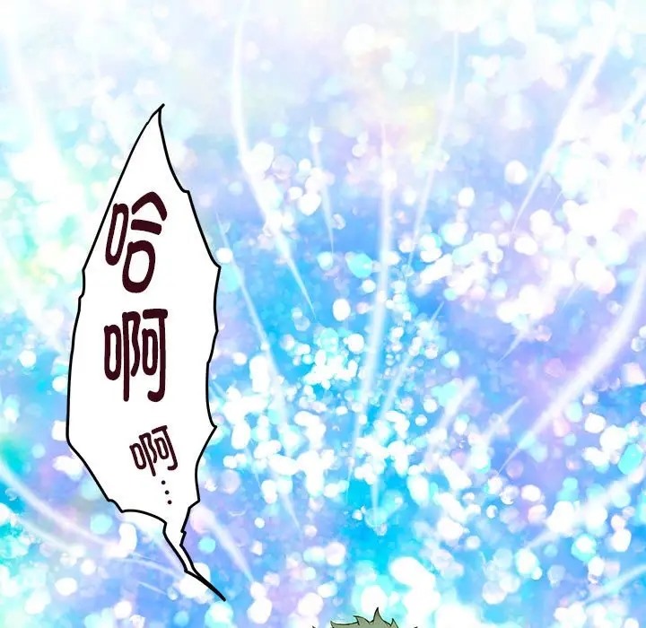 104P - 极乐之神